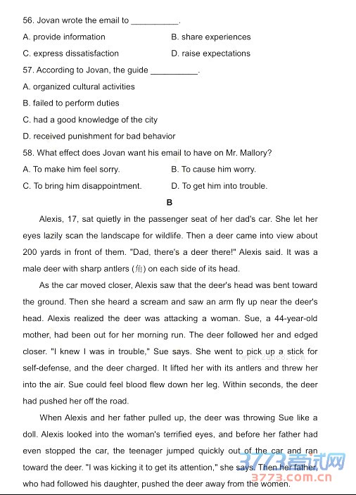 2016һģӢ𰸱г2016һģӢԾ2016.4