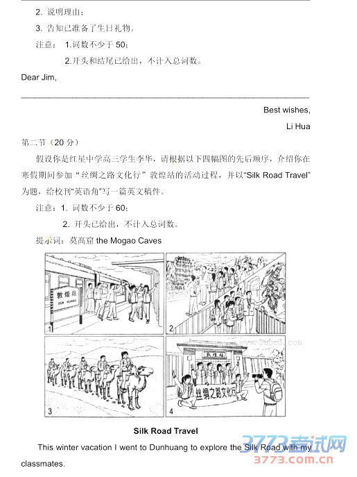 2016һģӢ𰸱г2016һģӢԾ2016.4