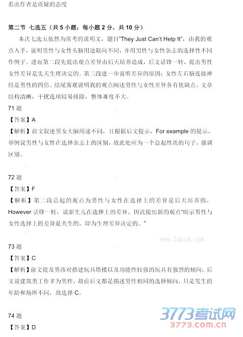 2016һģӢ𰸱г2016һģӢԾ2016.4