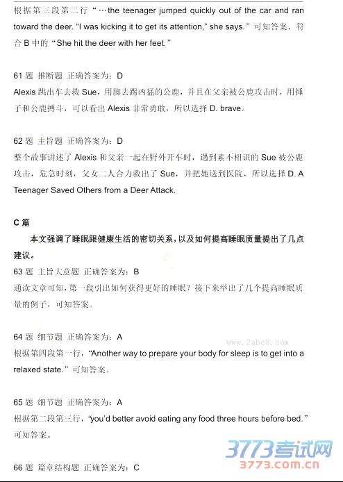 2016һģӢ𰸱г2016һģӢԾ2016.4