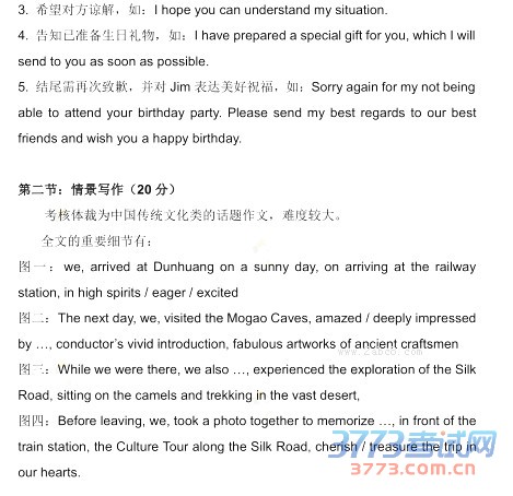 2016һģӢ𰸱г2016һģӢԾ2016.4