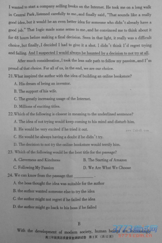 2016һģӢ2016ͺи꼶ղпӢ