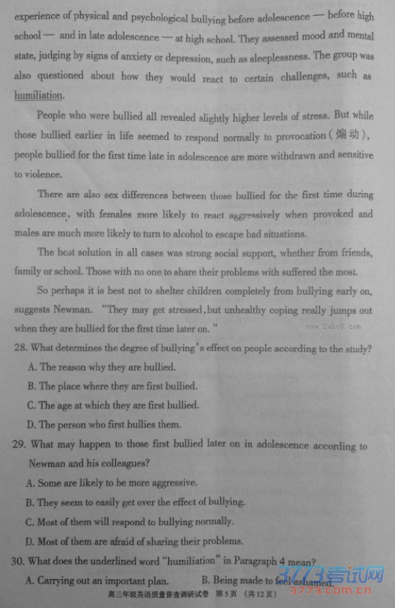 2016һģӢ2016ͺи꼶ղпӢ