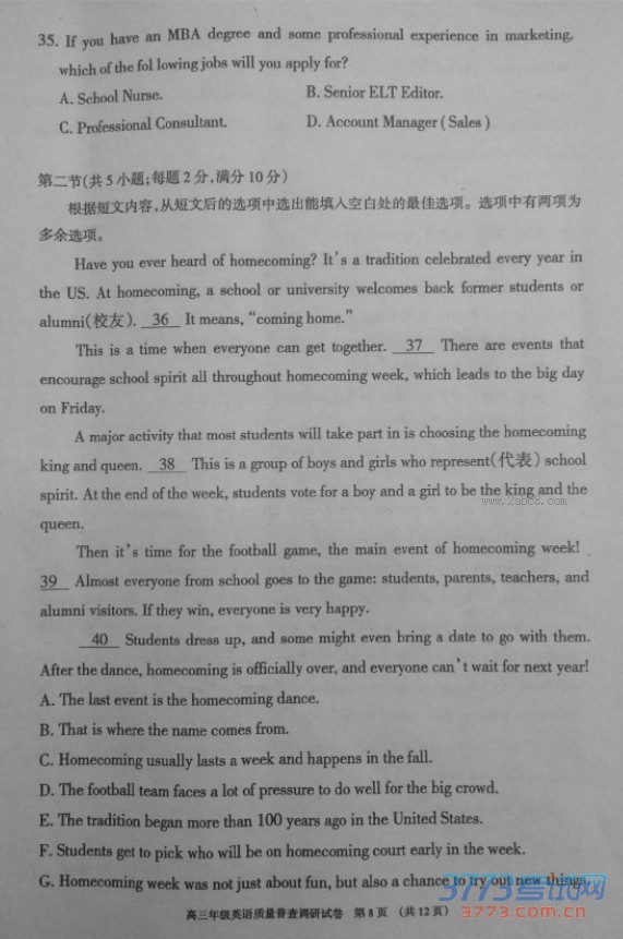 2016һģӢ2016ͺи꼶ղпӢ