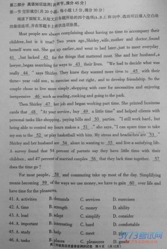 2016һģӢ2016ͺи꼶ղпӢ