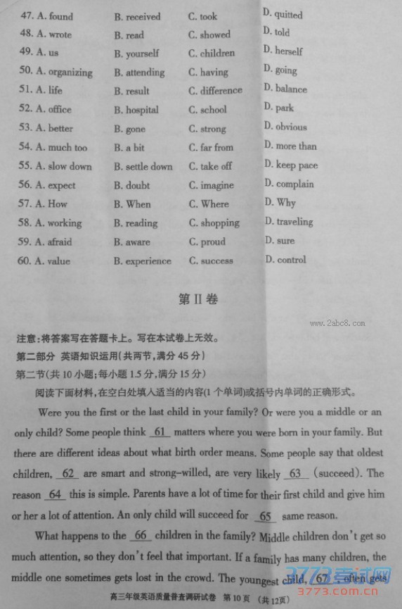 2016һģӢ2016ͺи꼶ղпӢ