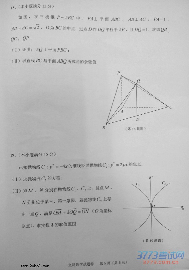 2016���˸���һģ��ѧ����2016�������и�����ѧ���������Ŀ���ѧ����