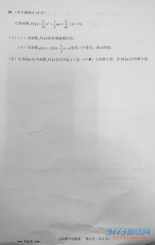 2016���˸���һģ��ѧ����2016�������и�����ѧ���������Ŀ���ѧ����