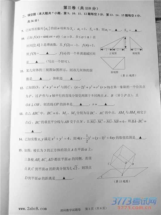 2016һģѧ2016иѧѧ