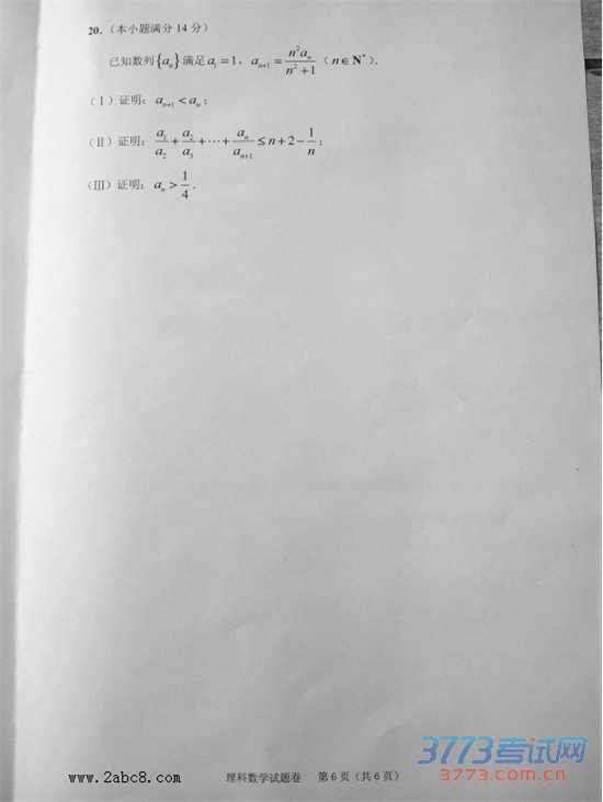 2016һģѧ2016иѧѧ