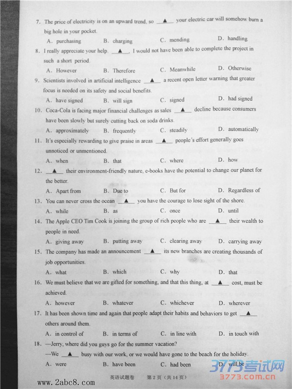 2016һģӢ2016иѧӢ