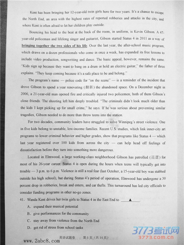 2016һģӢ2016иѧӢ