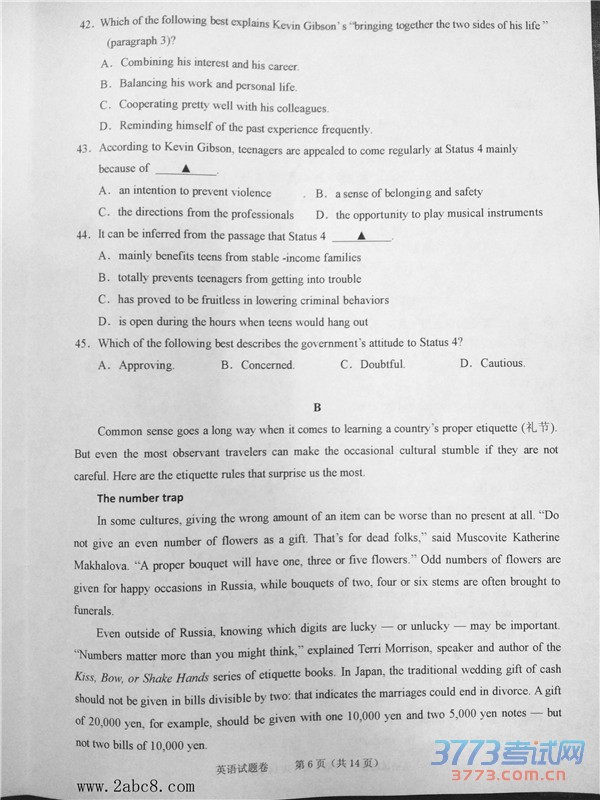 2016һģӢ2016иѧӢ