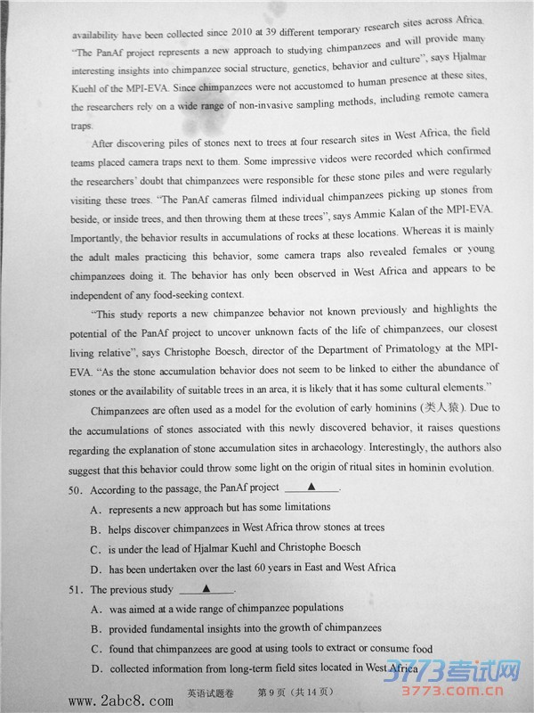 2016һģӢ2016иѧӢ