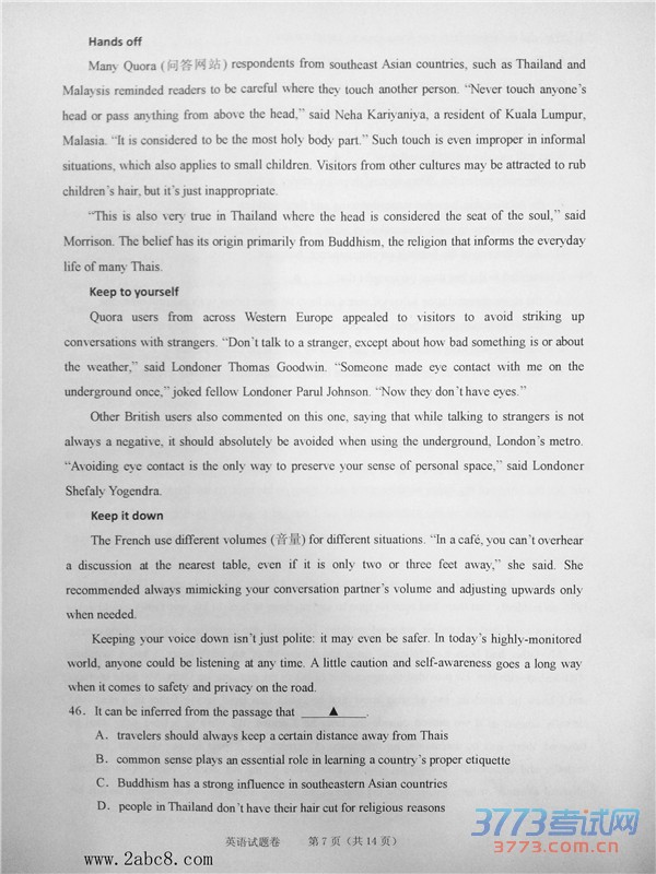 2016һģӢ2016иѧӢ