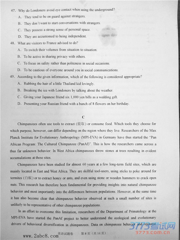 2016һģӢ2016иѧӢ