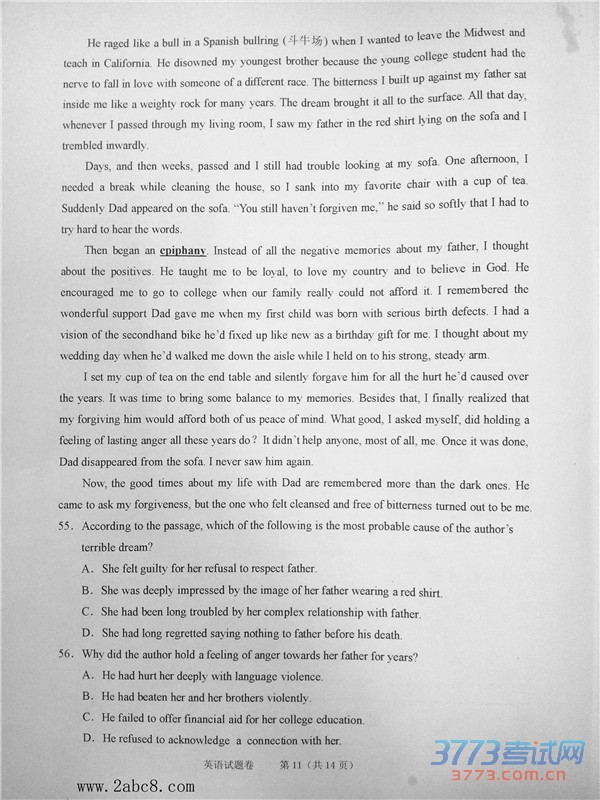 2016һģӢ2016иѧӢ