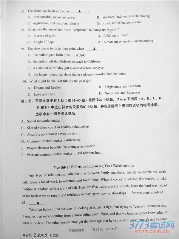 2016һģӢ2016иѧӢ