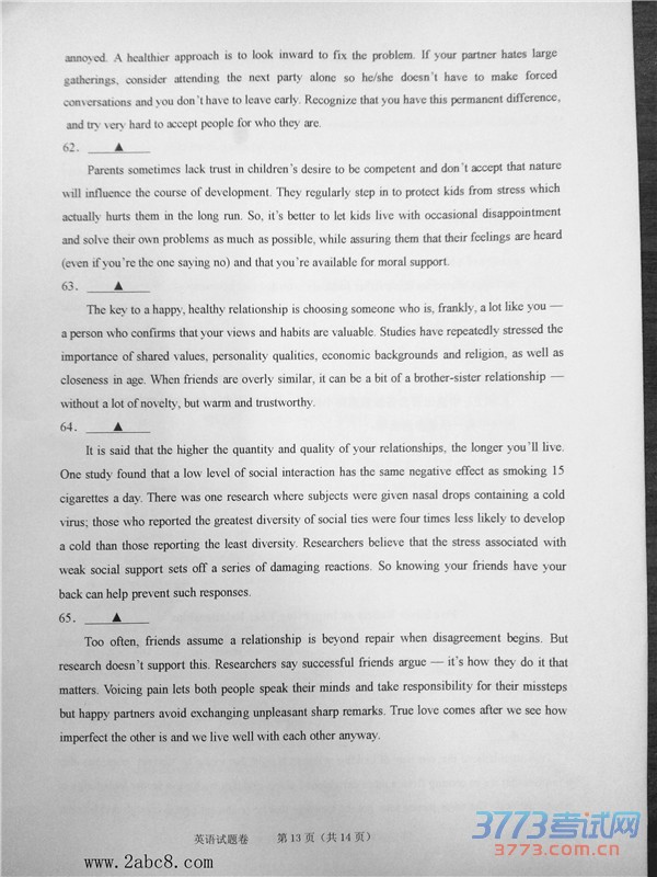 2016һģӢ2016иѧӢ