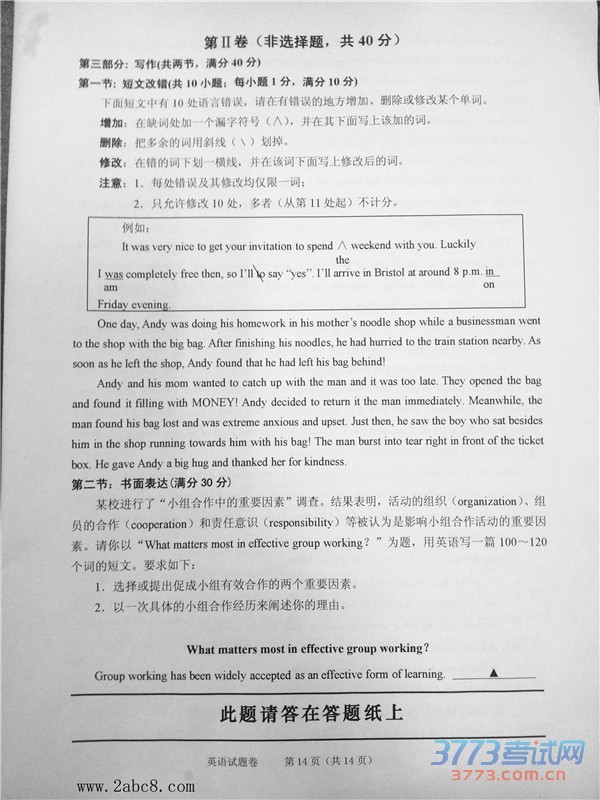 2016һģӢ2016иѧӢ