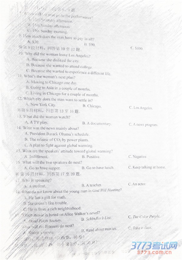 20164½ʡصѧУ2016Ӣ⼰