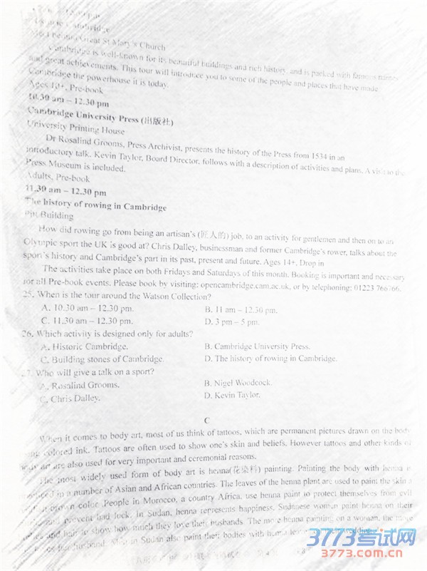 20164½ʡصѧУ2016Ӣ⼰