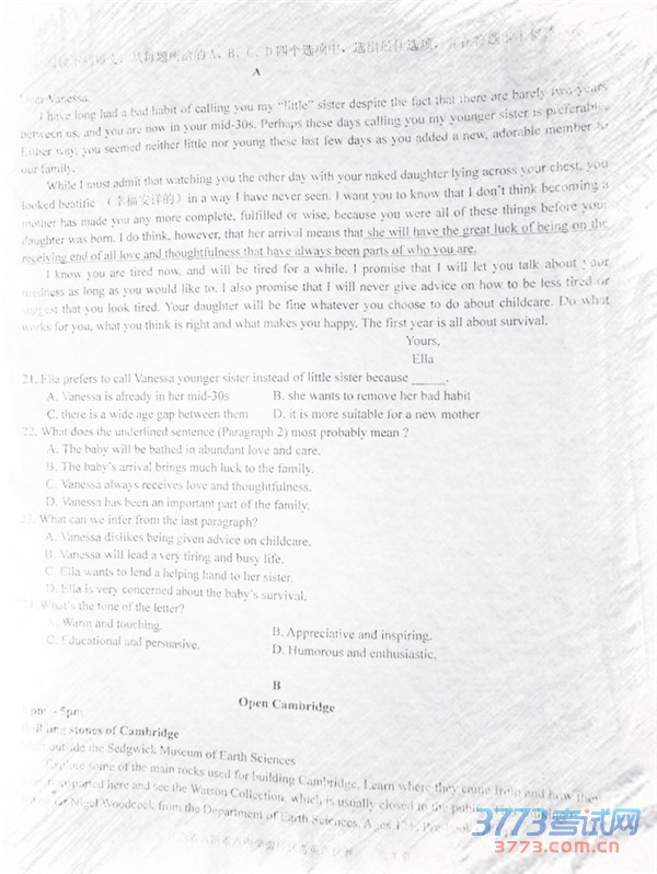 20164½ʡصѧУ2016Ӣ⼰