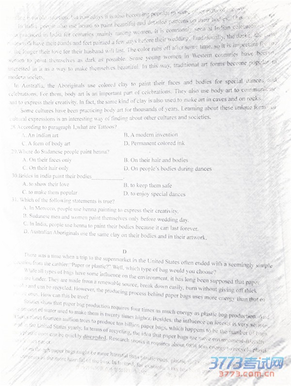 2016��4�½���ʡ�����ص���ѧ��У2016���������Ӣ�����⼰��