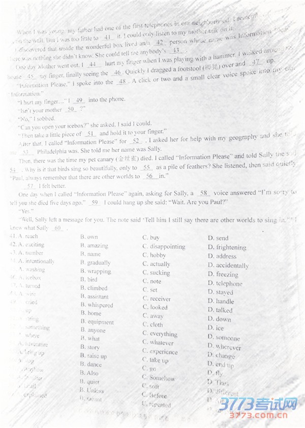 20164½ʡصѧУ2016Ӣ⼰