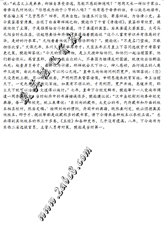 2016һģĴ𰸴2016һģ⿼