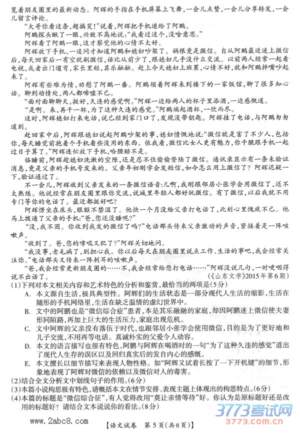 2016һģĴ2016߿гģ⿼