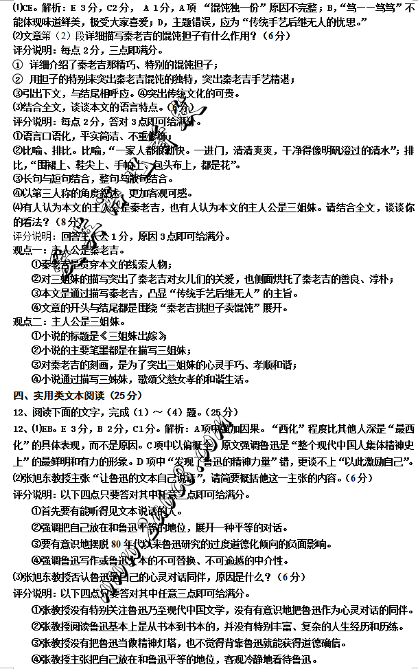 2016ģĴ𰸻2016ڸģ