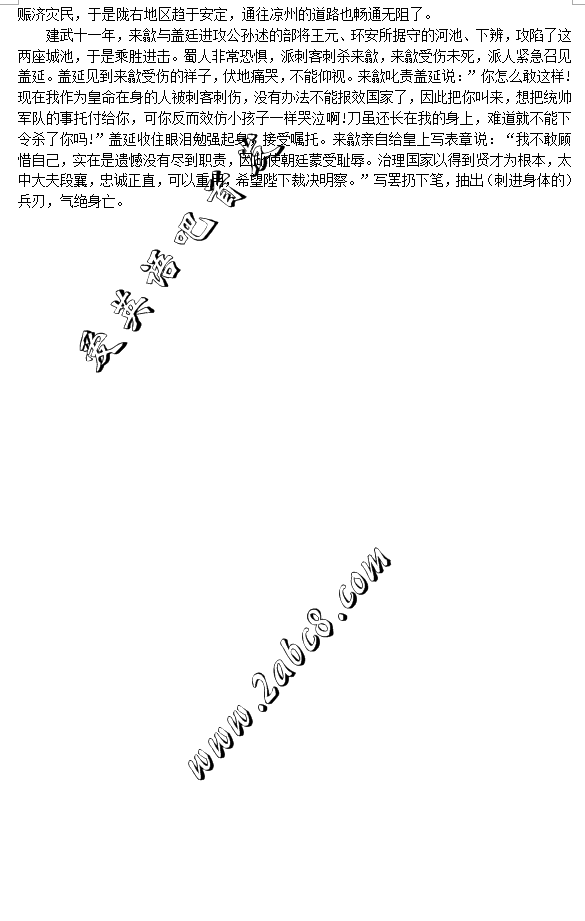 2016һģĴ𰸽2016⣨һ