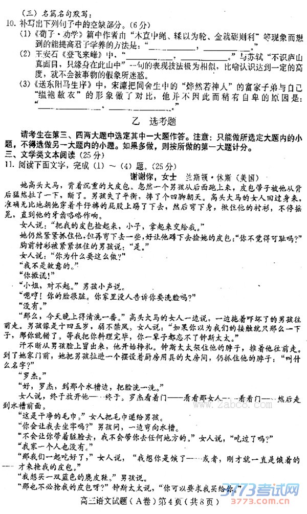 2016һģĴ𰸱2016һģ⿼