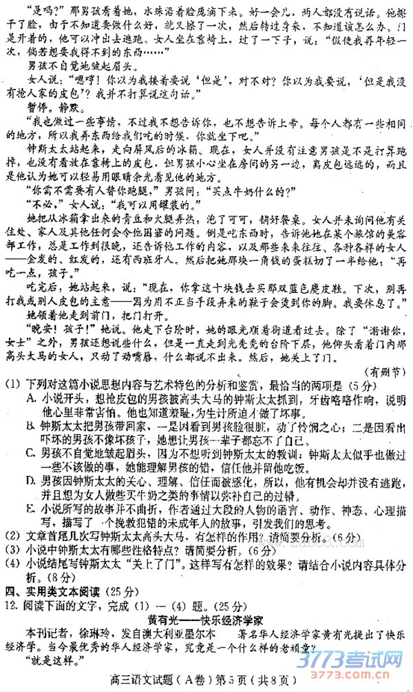 2016һģĴ𰸱2016һģ⿼