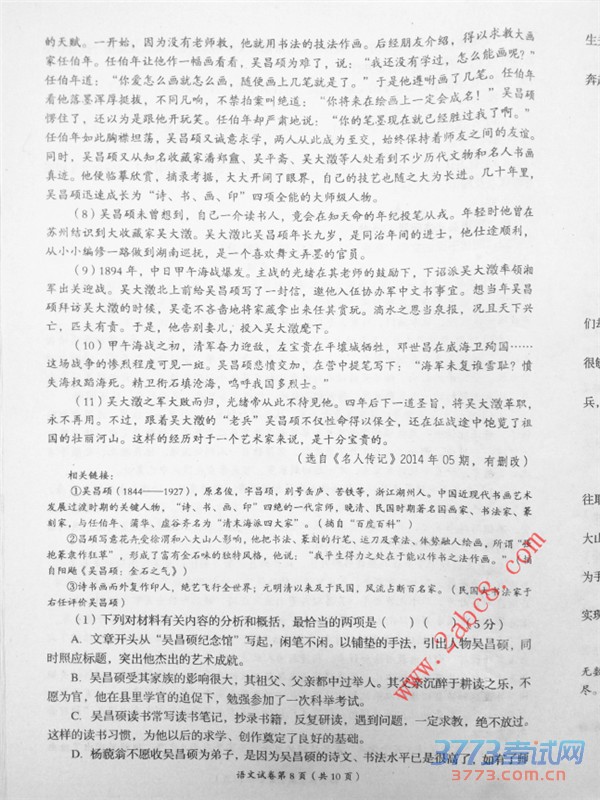 2016ģĴи2013߿ģ⿼