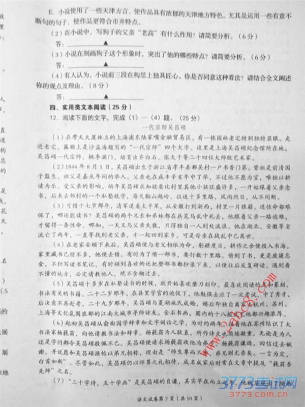 2016ģĴи2013߿ģ⿼