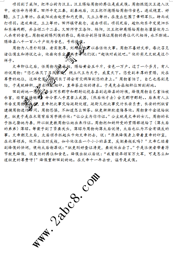 2016ʯׯһģĴ2016ʯׯибҵһģ⿼