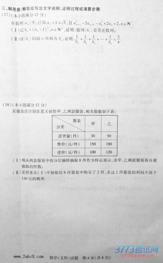 һ2015-2016ѧбҵ׶ԲĿѧ20164