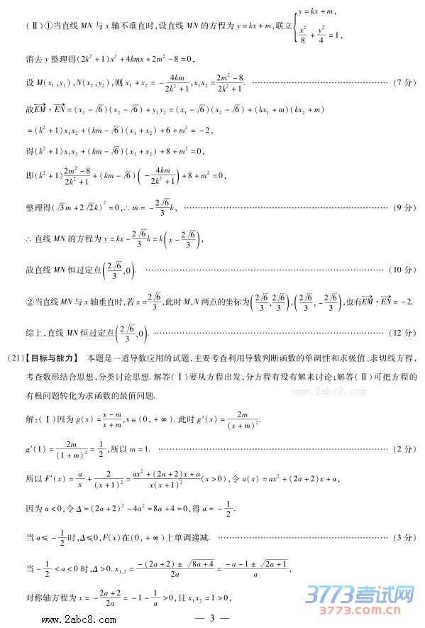 һ2015-2016ѧбҵ׶ԲĿѧ20164