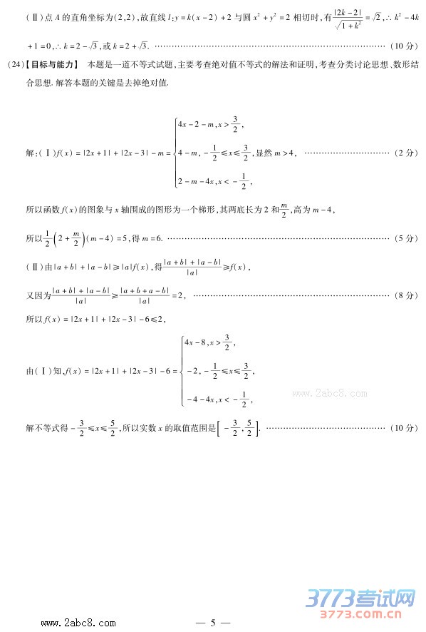 һ2015-2016ѧбҵ׶ԲĿѧ20164