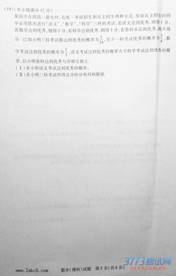 һ2015-2016ѧбҵ׶Բѧ