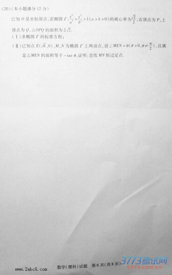 һ2015-2016ѧбҵ׶Բѧ