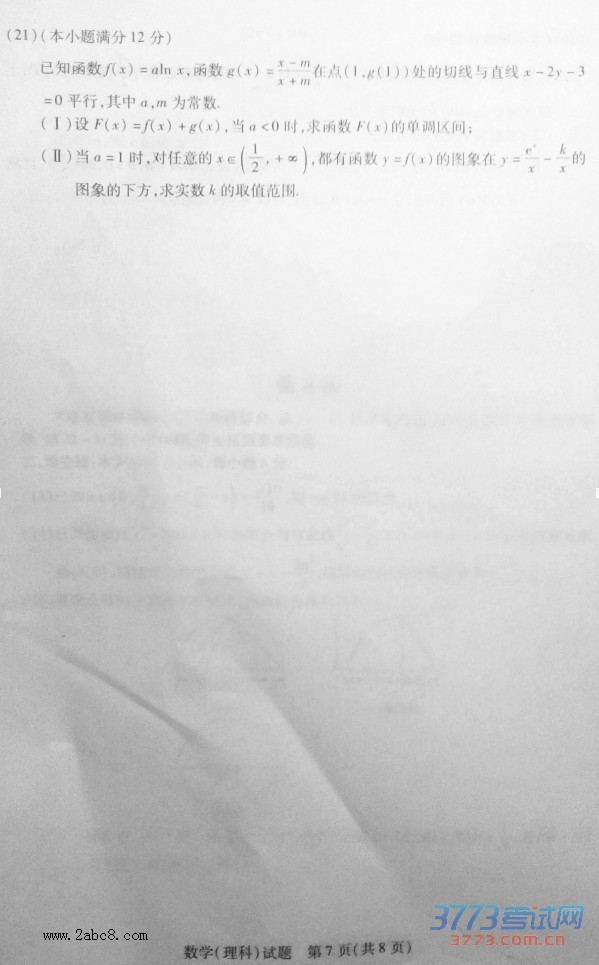 һ2015-2016ѧбҵ׶Բѧ