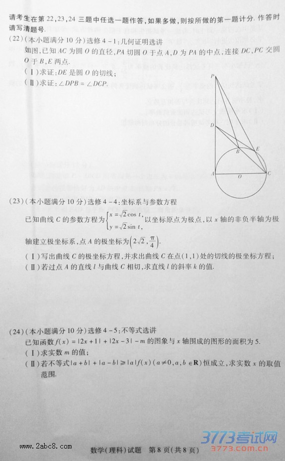 һ2015-2016ѧбҵ׶Բѧ