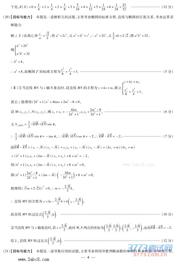 һ2015-2016ѧбҵ׶Բѧ