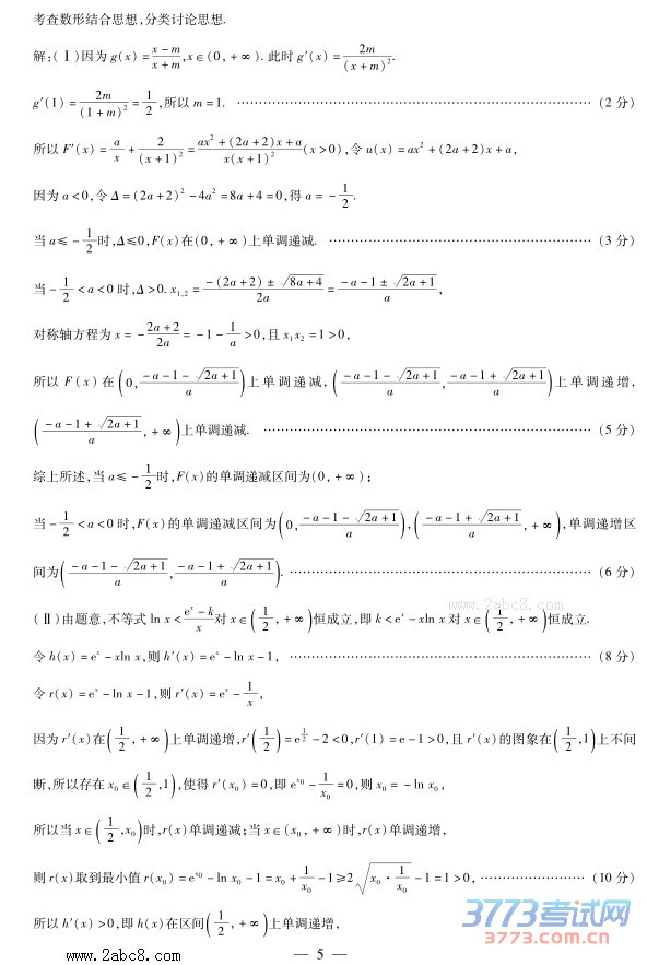 һ2015-2016ѧбҵ׶Բѧ