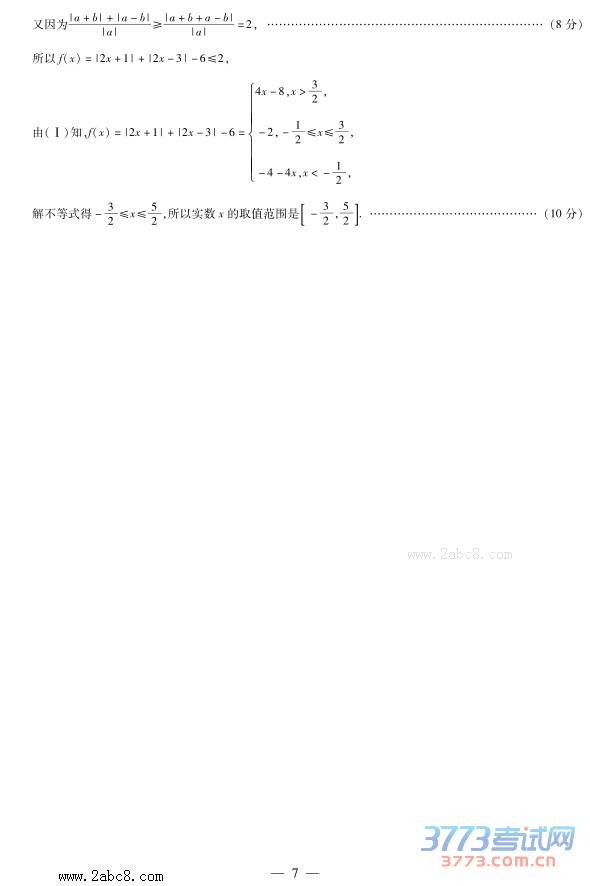 һ2015-2016ѧбҵ׶Բѧ