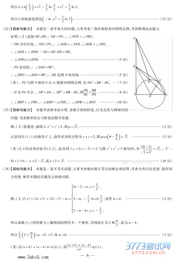 һ2015-2016ѧбҵ׶Բѧ