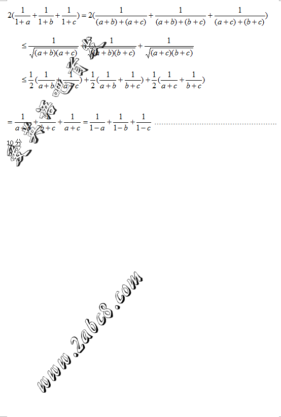 2016ʡУģѧ𰸶ʡУ2016ڶģ⿼ѧ